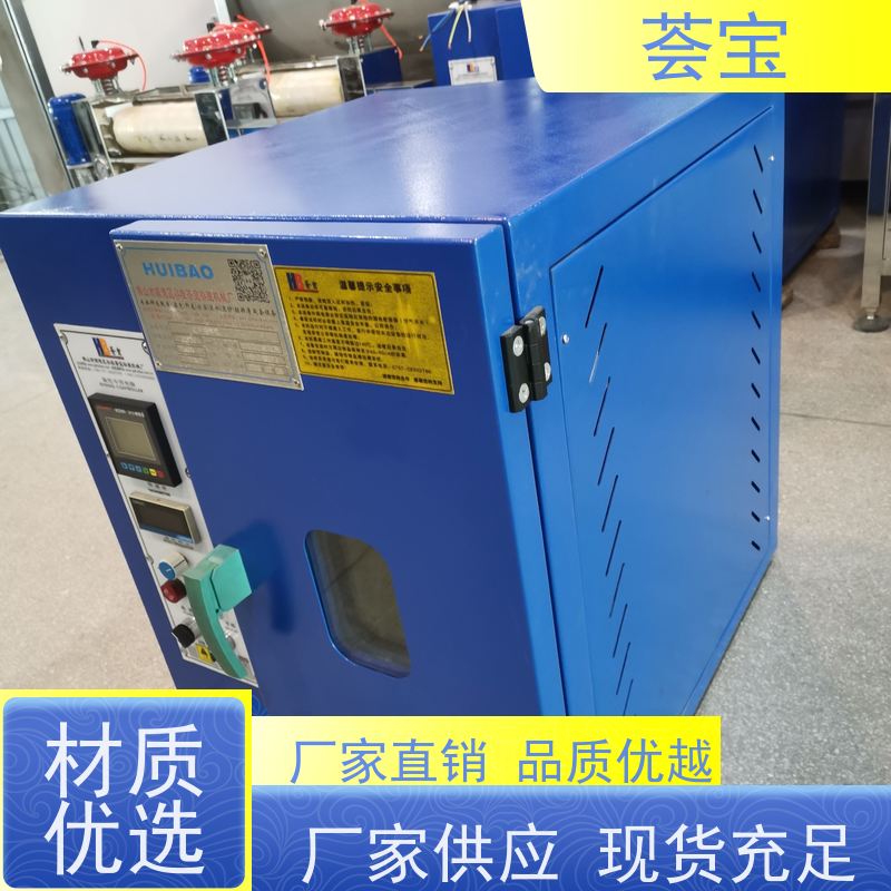 荟宝 红外线小样机 适用于纱线 超纤 拉链 性能稳定