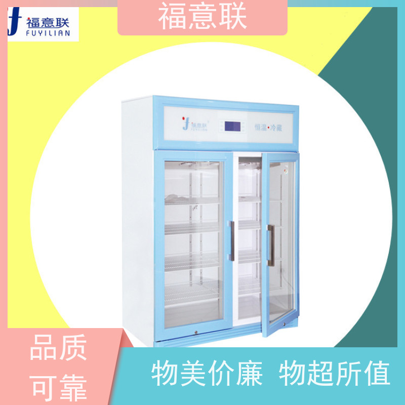福意联 FYL-YS-310L 手术室加热柜 2`8度每度可调