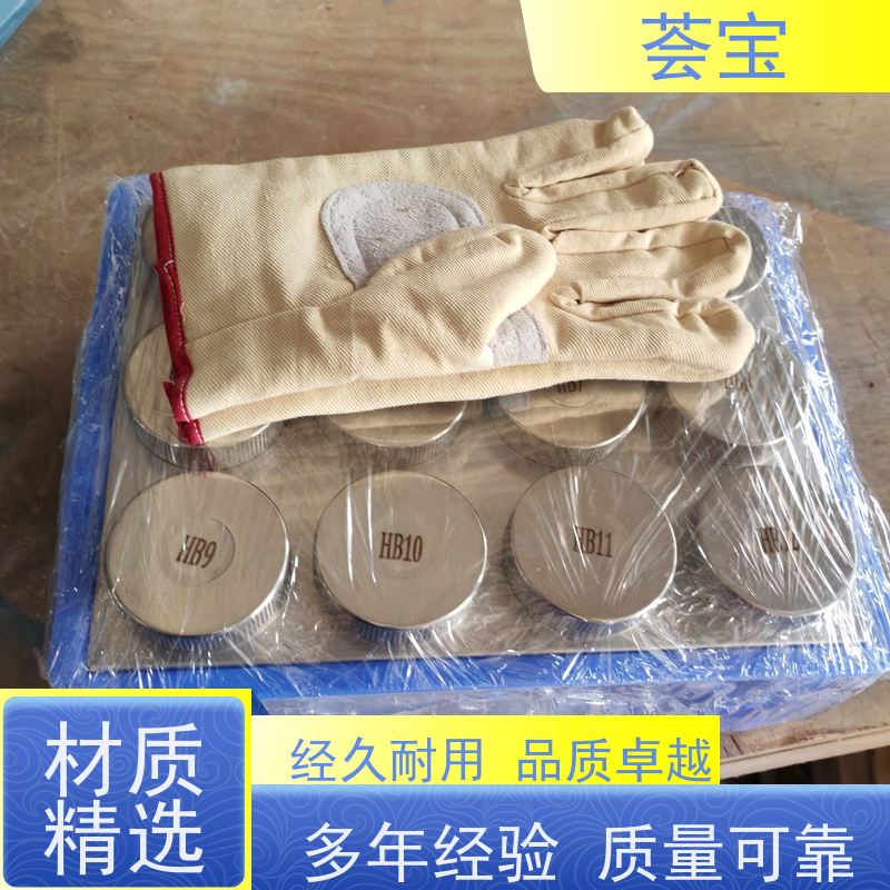 荟宝 24P红外线小样机 适用于棉花 涤纶 鞋材网布等 性能稳定