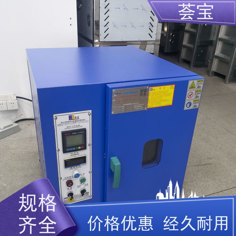 荟宝 红外线高温染色机 连续式样布定型 支持定制