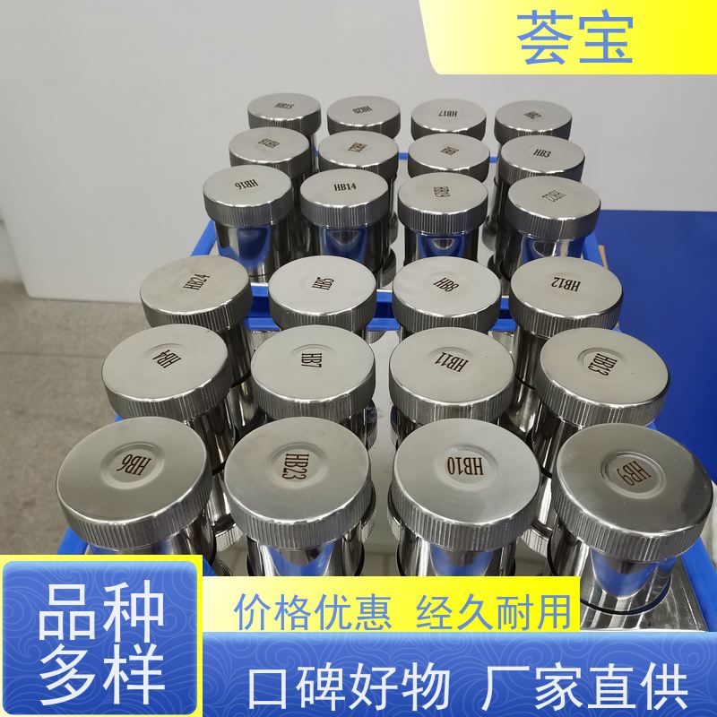 荟宝 12P红外线小样机 220V电压6000W功率 支持定制