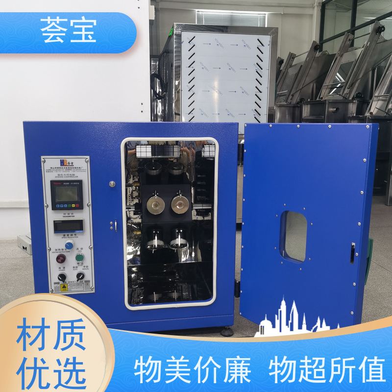 荟宝 红外线打板机 220V电压6000W功率 支持定制