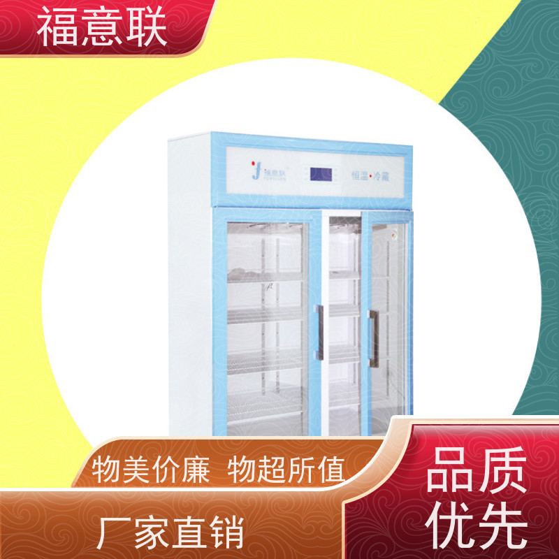 福意联公司 FYL-YS-828L 甘露醇结晶融化箱 4~38度