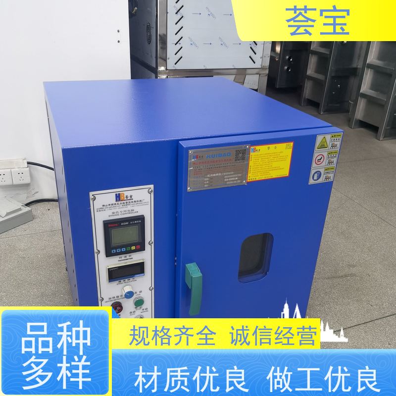 荟宝 红外线加热小样机 连续式样布定型 使用方便