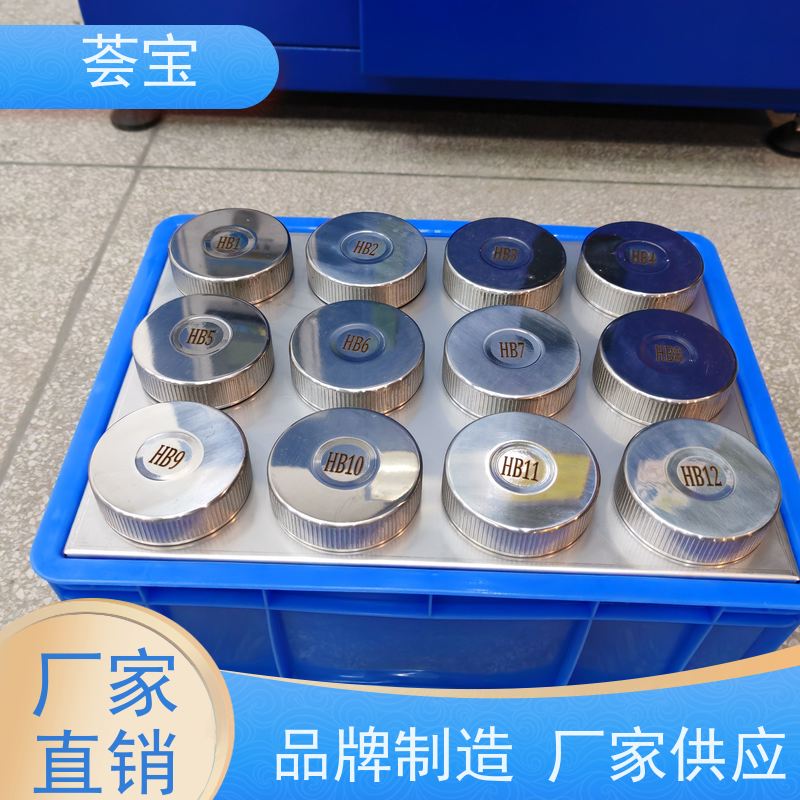 荟宝 化验室染色机 220V电压6000W功率 支持定制