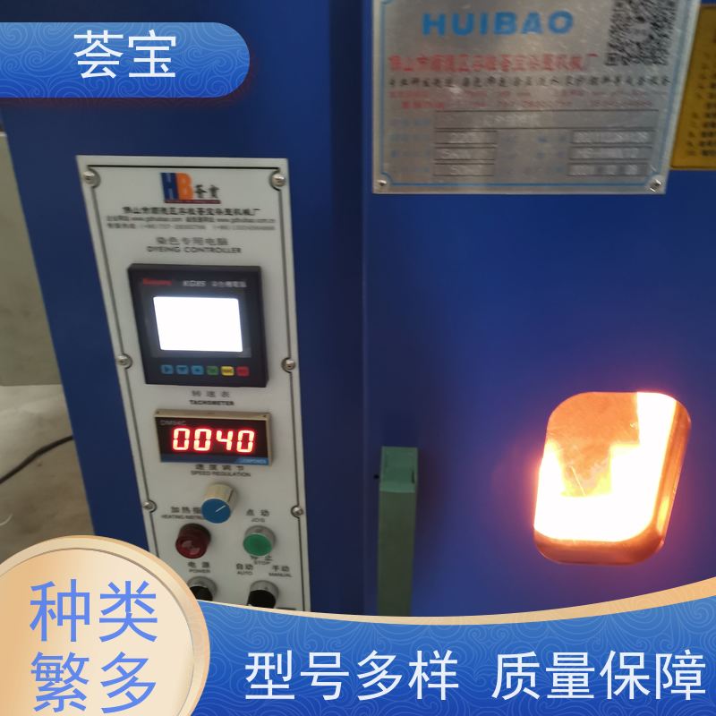 荟宝 标配型红外线机 连续式样布定型 精密型设计