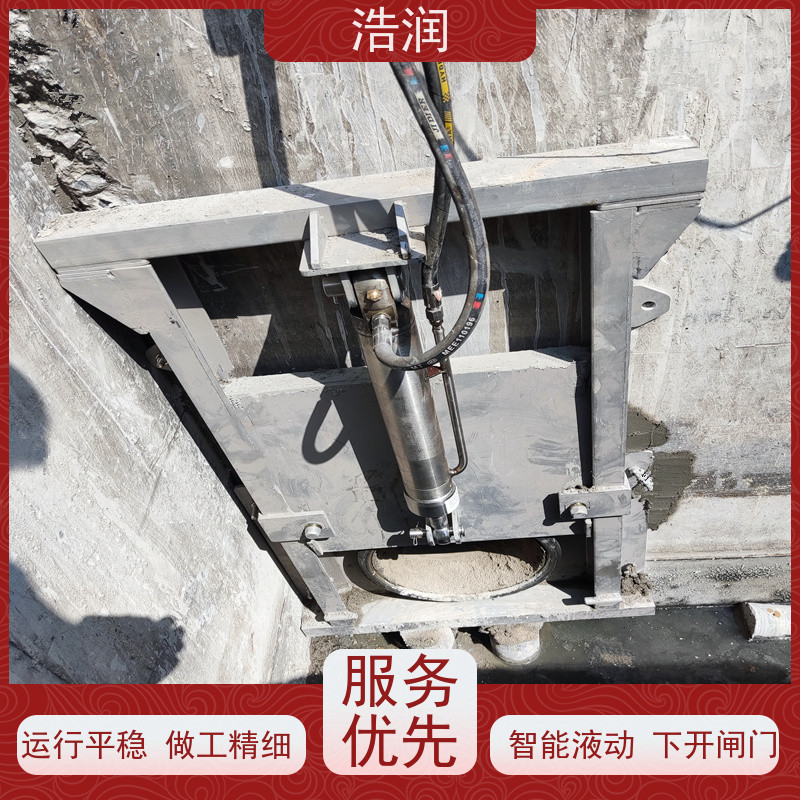 浩润 旋转式调节堰门 结构稳固 抗压好 性能稳定