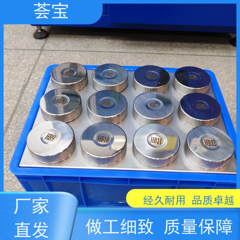 荟宝 染色小样机 220V电压6000W功率 可非标定制