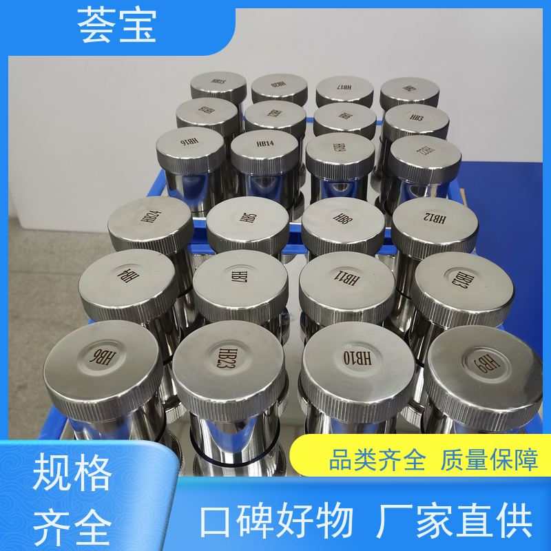 荟宝 红外线打样机 220V电压6000W功率 使用方便