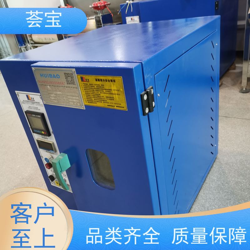 荟宝 高温染色机 适用于纱线 超纤 拉链 精密型设计