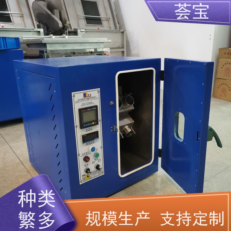 荟宝 红外线高温染色机 220V电压6000W功率 精密型设计
