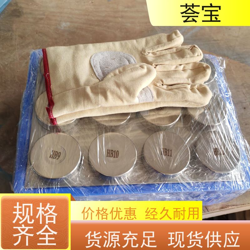 荟宝 化验室染色机 220V电压6000W功率 使用方便