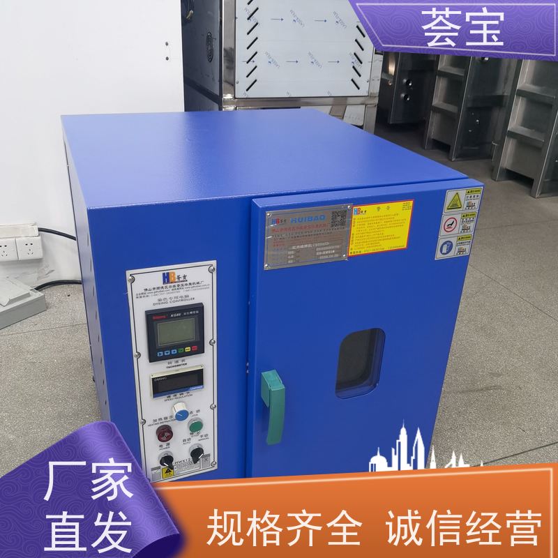 荟宝 24P红外线小样机 连续式样布定型 支持定制