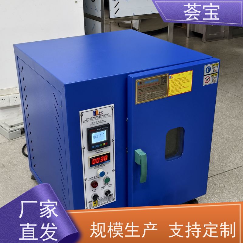 荟宝 红外线加热小样机 220V电压6000W功率 性能稳定