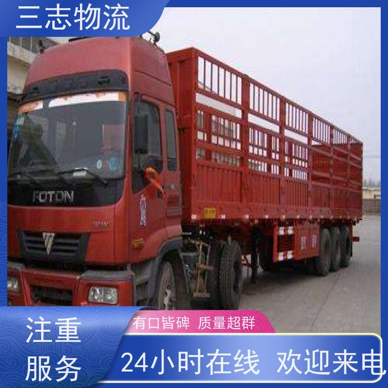 昆明到泰安物流公司 每天发车全程质保 整车零担 长短途搬家运输