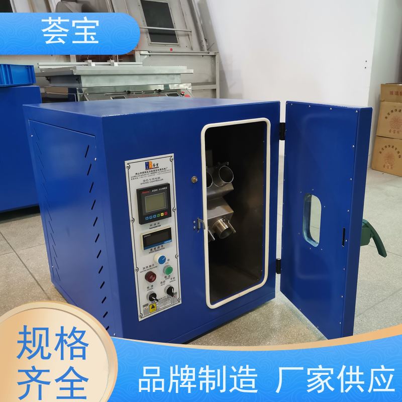 荟宝 红外线打板机 适用于纱线 超纤 拉链 使用方便