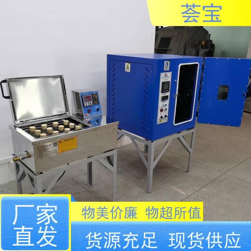 荟宝 12P红外线小样机 连续式样布定型 可非标定制