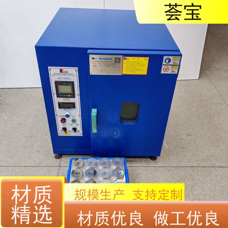 荟宝 红外线打样机 220V电压6000W功率 可非标定制