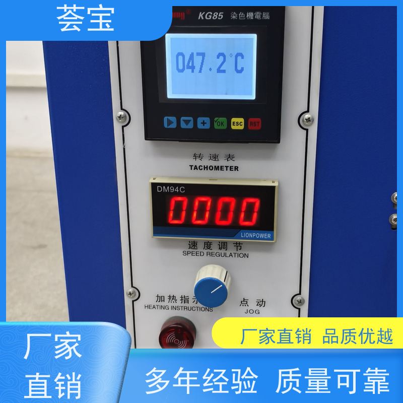 荟宝 标配型红外线机 220V电压6000W功率 精密型设计