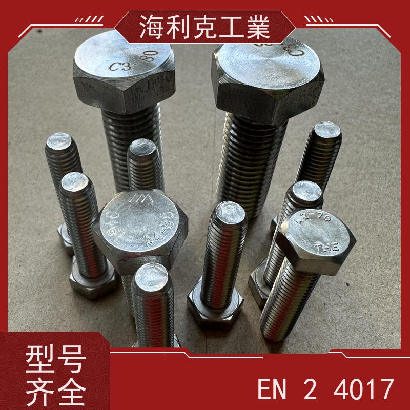 海利克 国标 GBT5783 外六角螺栓全牙 碳钢 合金钢 M6M5