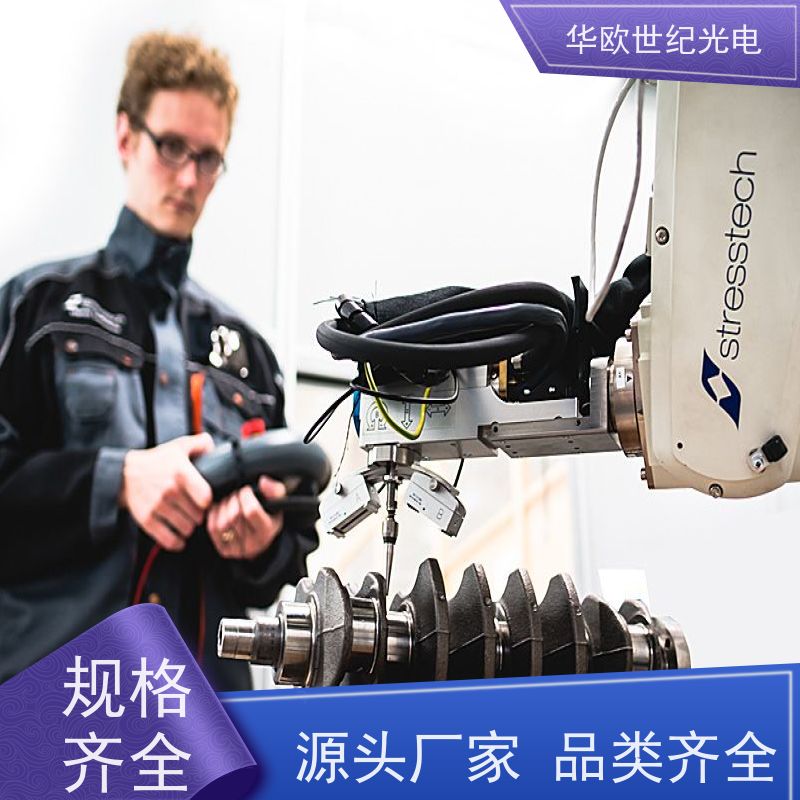  便携式表面残余应力测量仪 确保数据准确无误 源头工厂