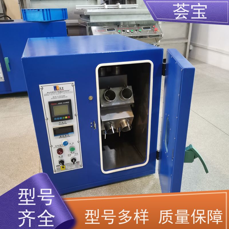 荟宝 24P红外线小样机 220V电压6000W功率 使用方便