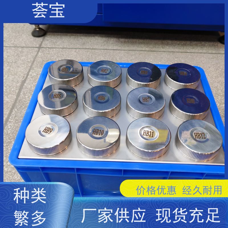 荟宝 高温打样机 适用于棉花 涤纶 鞋材网布等 可非标定制