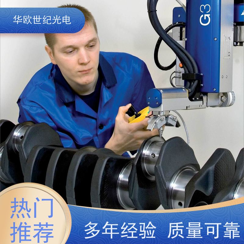  金属表面X射线残余应力测量仪 高精度 积累了丰富的行业经验