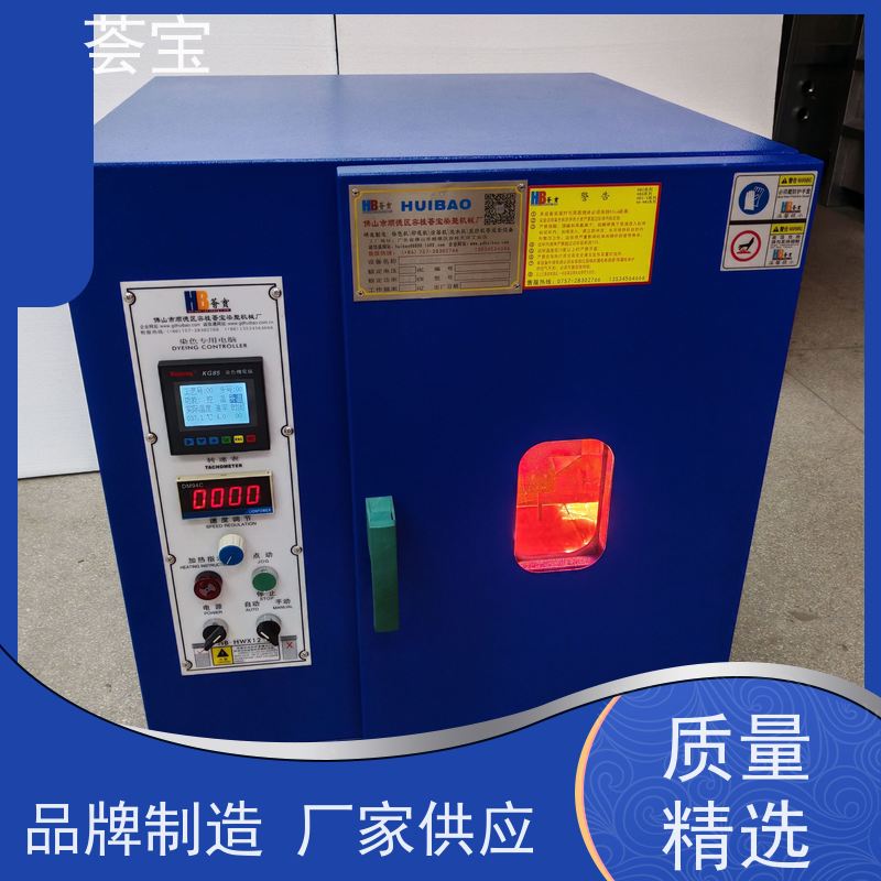 荟宝 12P红外线小样机 220V电压6000W功率 精密型设计