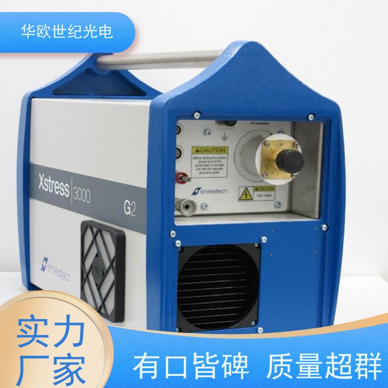 芬兰品质应力测量仪 确保数据准确无误 产品种类多样多种配置可选