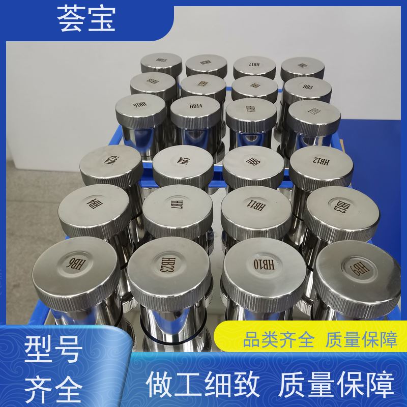 荟宝 12P红外线小样机 适用于纱线 超纤 拉链 支持定制