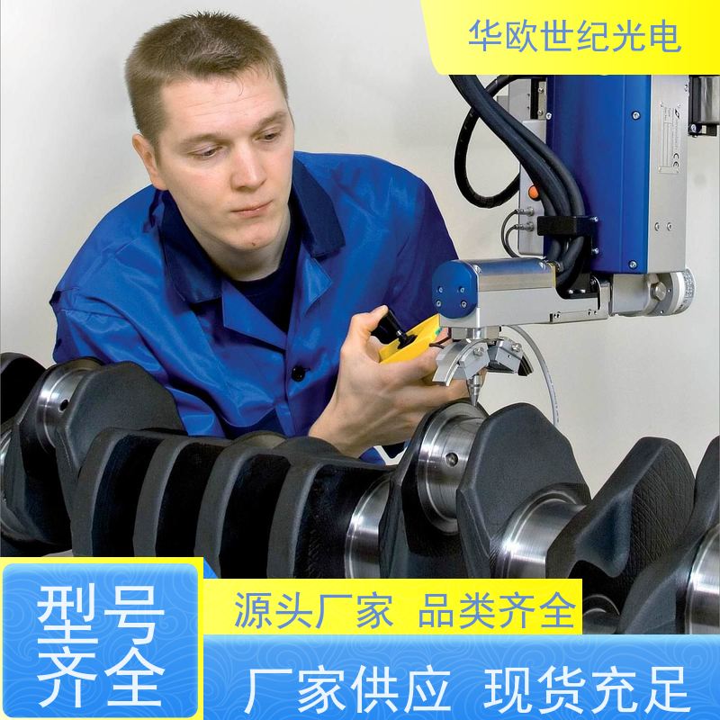  便携式表面残余应力分析仪 多用途 我们产品种类多样