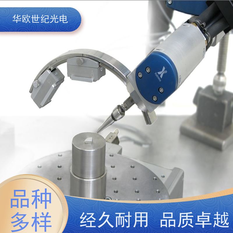  便携式表面残余应力分析仪器 集多种检测功能于一体 规格可按需定制