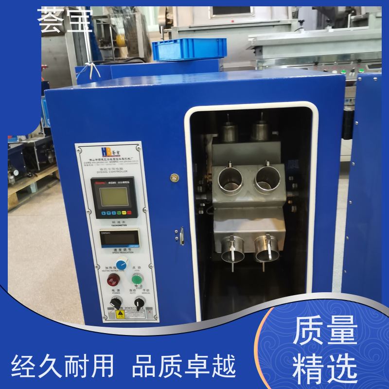 荟宝 纺织机械 适用于棉花 涤纶 鞋材网布等 精密型设计
