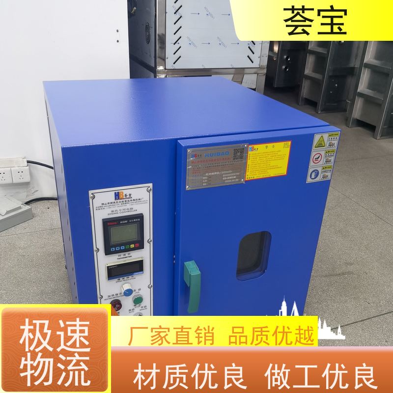 荟宝 小样机 适用于棉花 涤纶 鞋材网布等 性能稳定