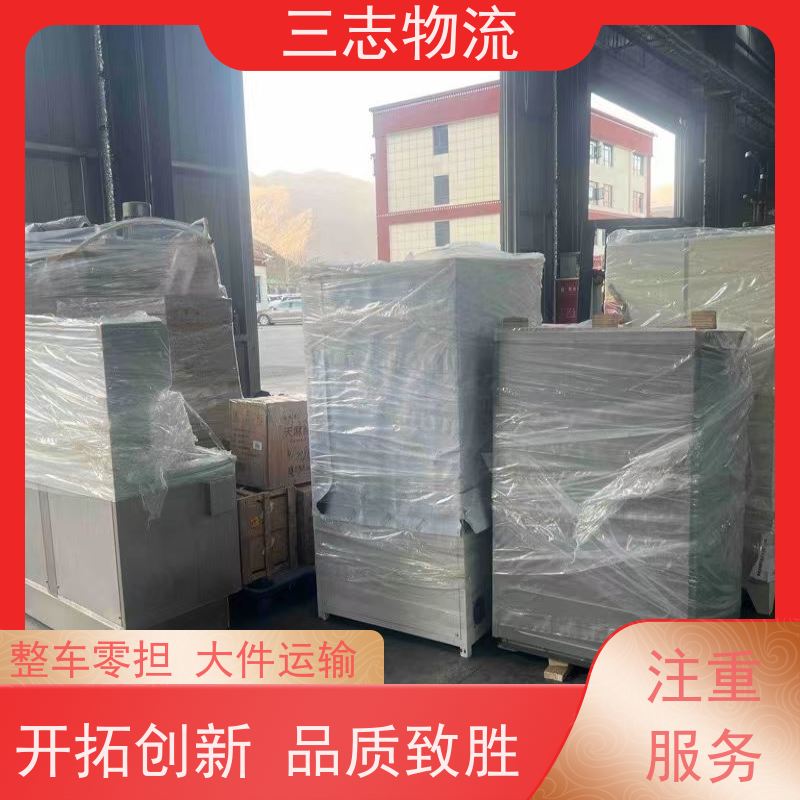 昆明到阳泉物流公司 精心服务一站直达 承接全国订单 冷链冷藏运输 