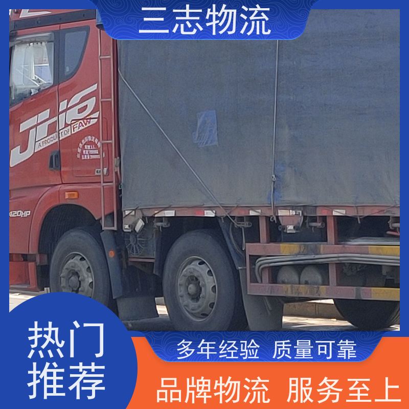 昆明到银川物流公司 24小时收发货 工地设备运输 整车拼车业务
