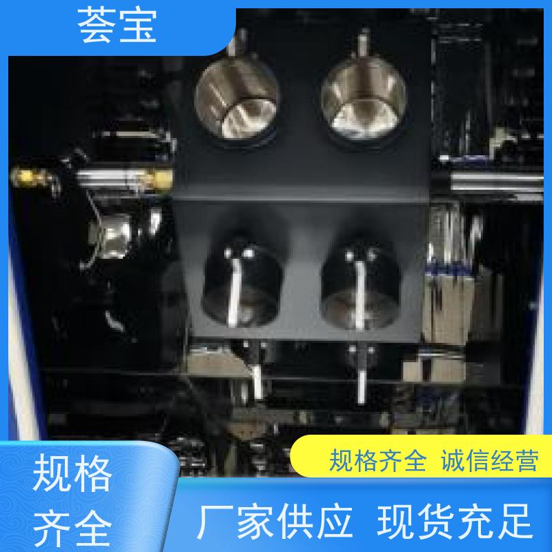 荟宝 红外线打样机 适用于棉花 涤纶 鞋材网布等 使用方便