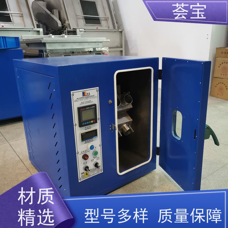 荟宝 红外线印染设备 连续式样布定型 支持定制