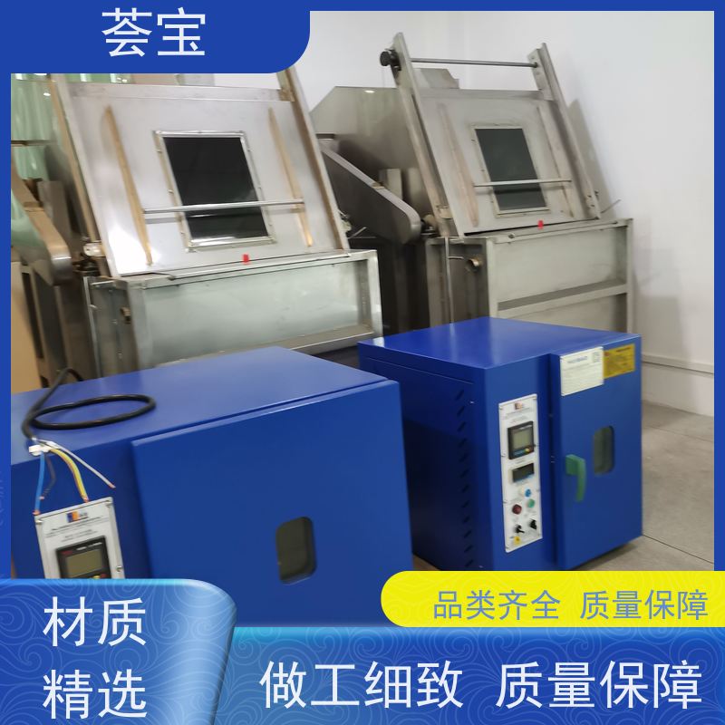 荟宝 涤纶布打样机 适用于纱线 超纤 拉链 可非标定制