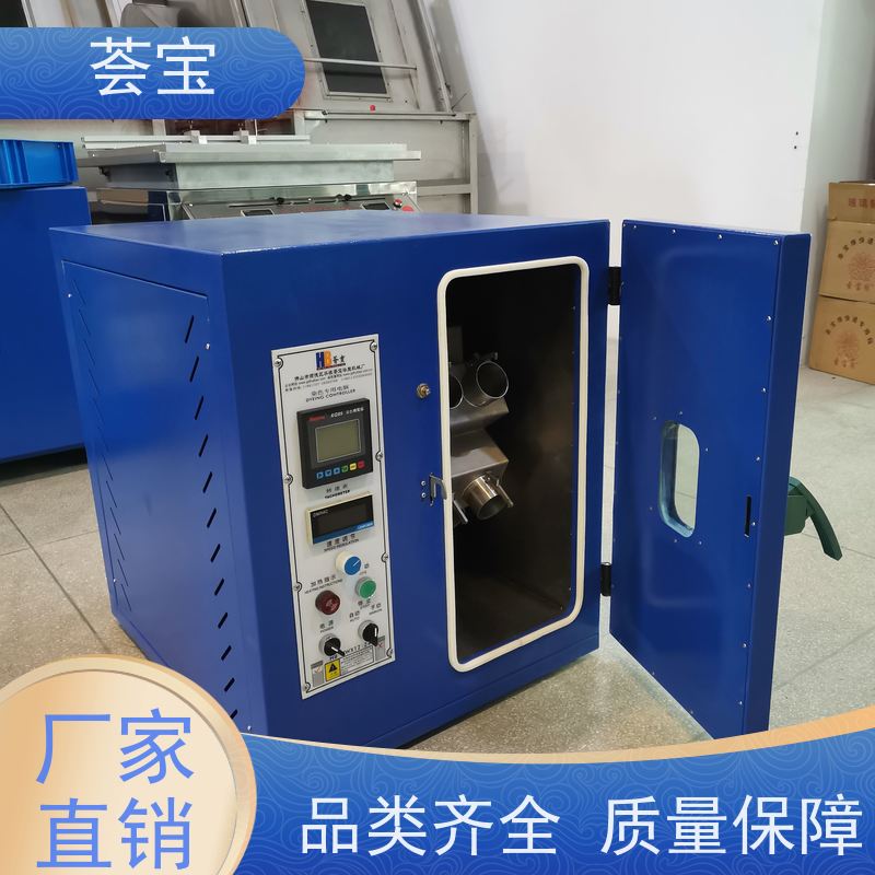 荟宝 高温小样机 适用于纱线 超纤 拉链 支持定制