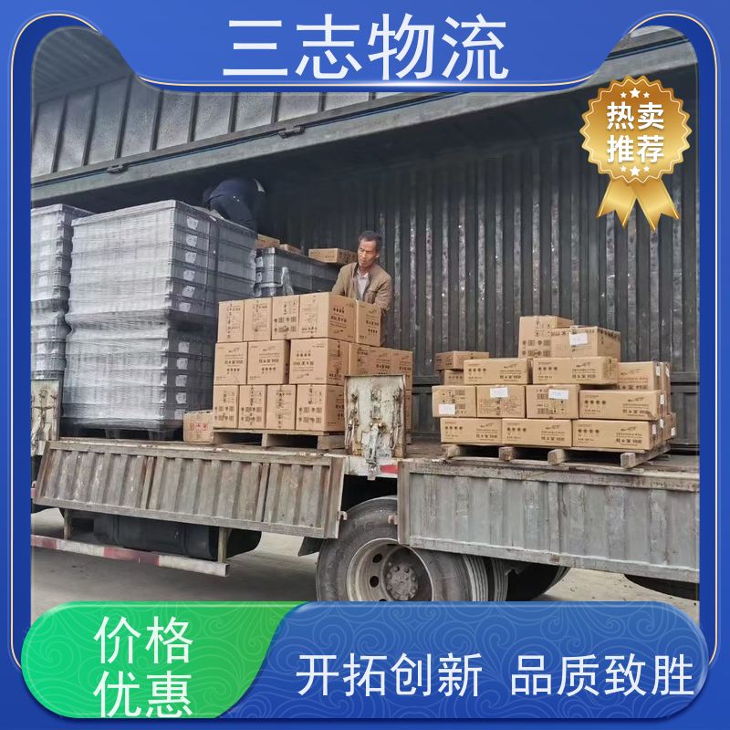 昆明到厦门物流公司 急件托运 24小时收发货 货到全国