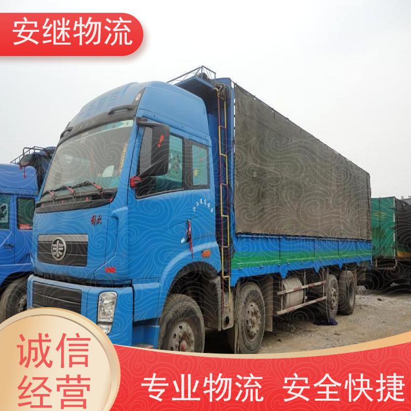 绍兴 上虞 诸暨到荆门物流公司 零担整车运输 特快专线直达 