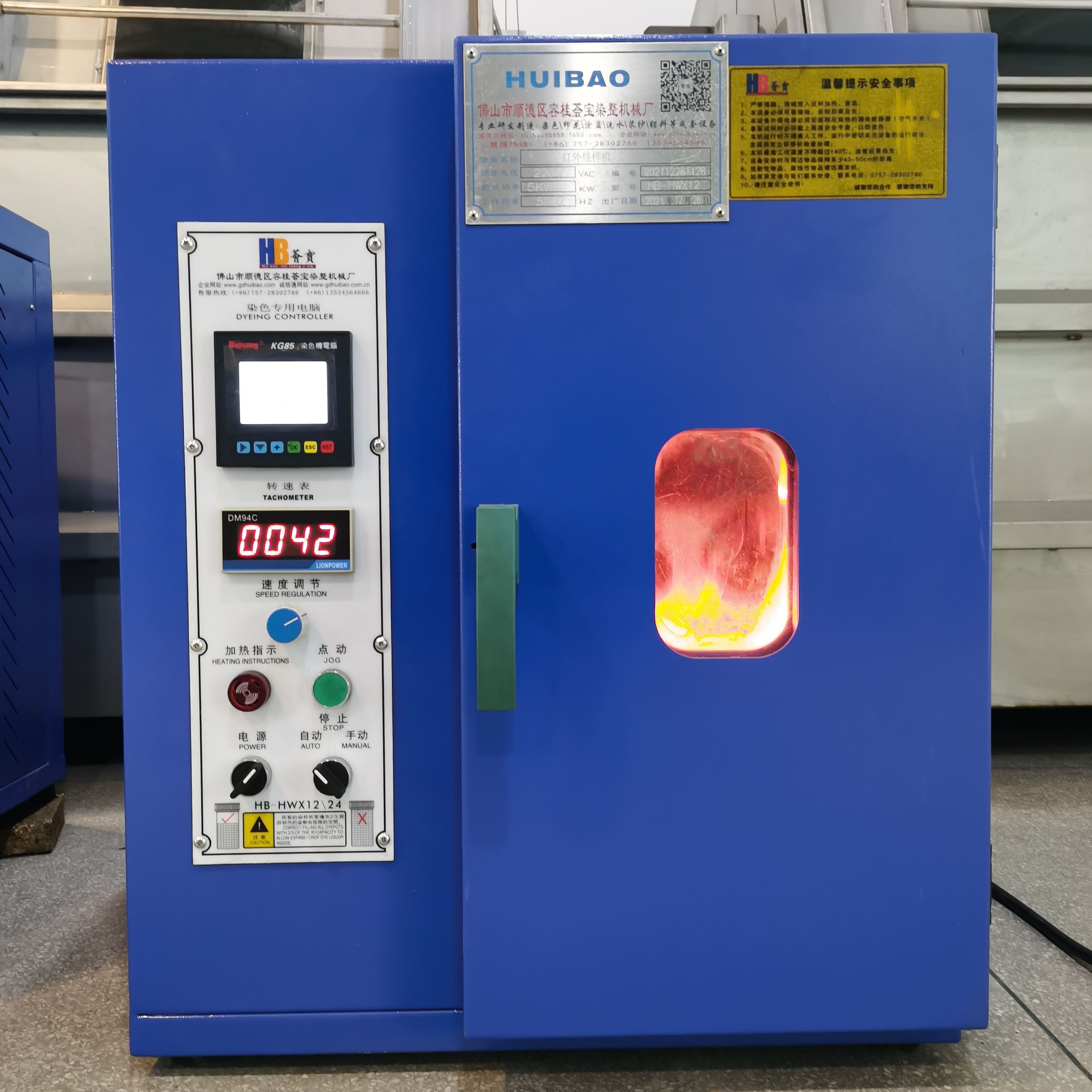荟宝 红外线小样机 220V电压6000W功率 性能稳定