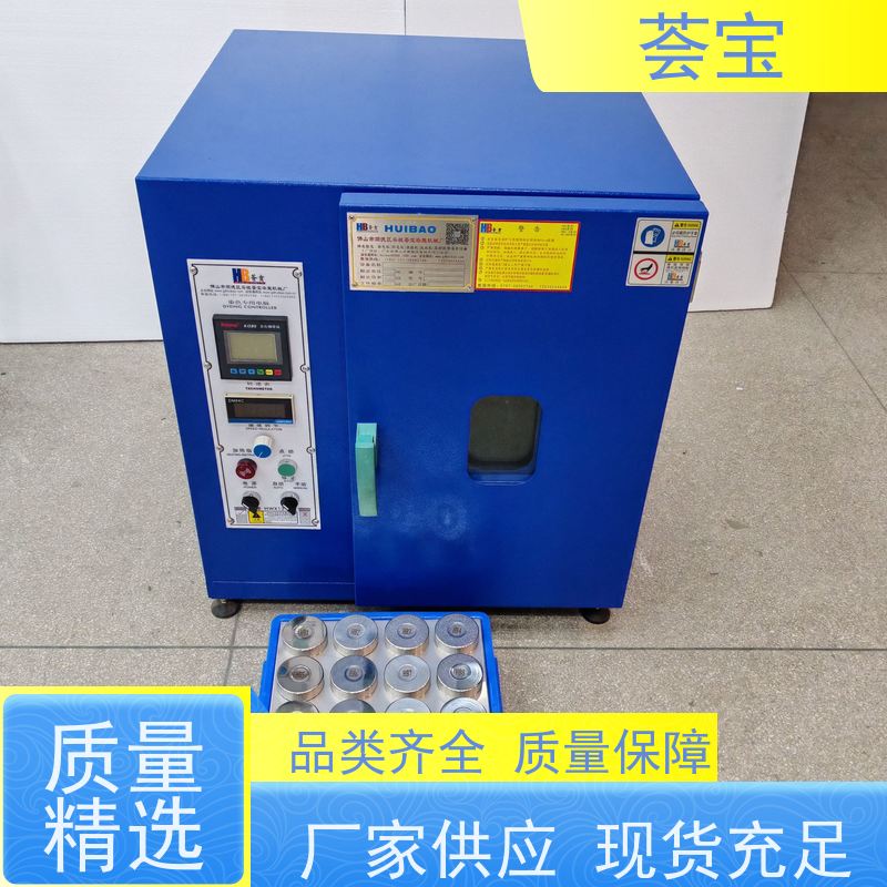 荟宝 红外线高温机 连续式样布定型 精密型设计