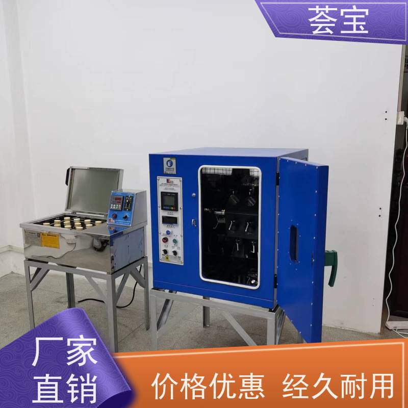 荟宝 台式红外线小样机 适用于纱线 超纤 拉链 使用方便