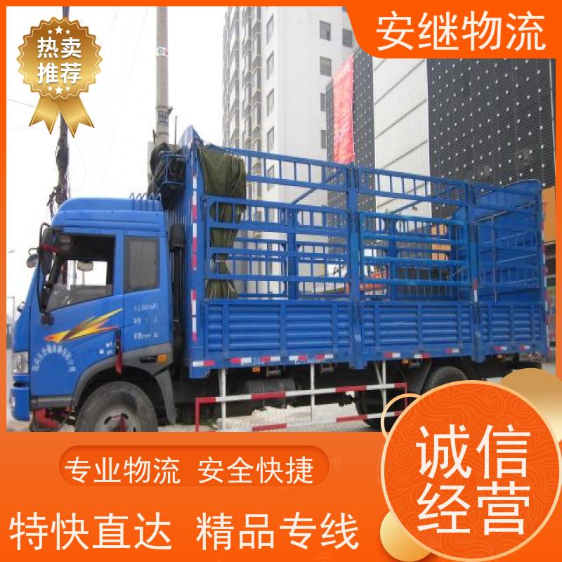 绍兴 上虞 诸暨到温岭物流公司 零担整车运输 特快专线直达 
