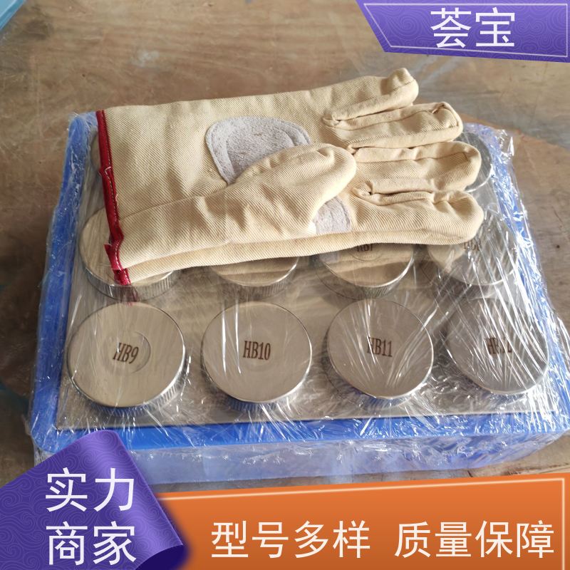 荟宝 台式红外线小样机 220V电压6000W功率 可非标定制