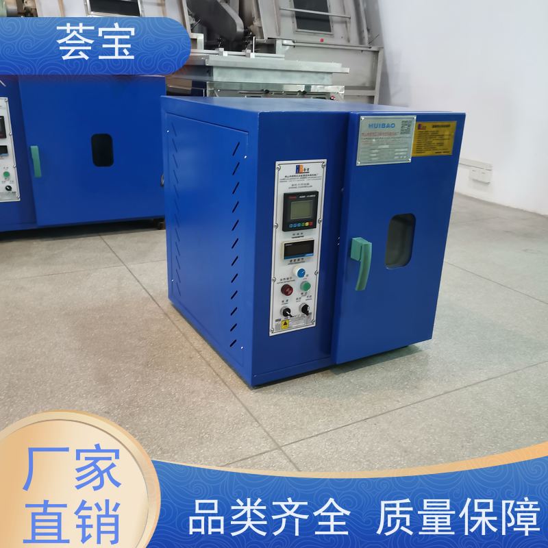 荟宝 纺织印染设备 适用于纱线 超纤 拉链 精密型设计