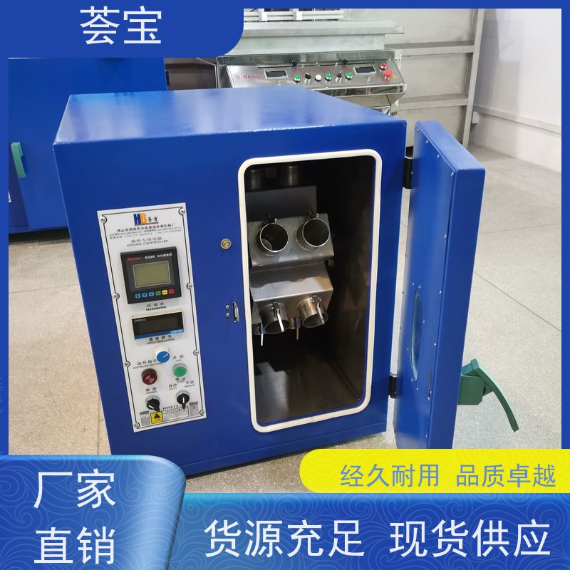 荟宝 红外线加热小样机 220V电压6000W功率 支持定制